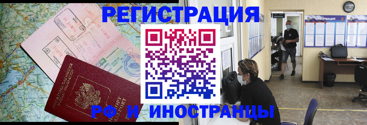 регистрация в Таганроге